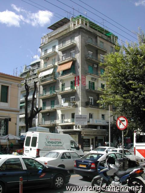 Egnatia Av.